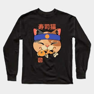 Meowster Head # 3 Long Sleeve T-Shirt